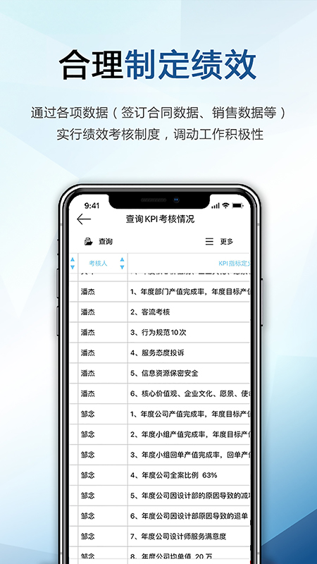 巴士软件_截图4