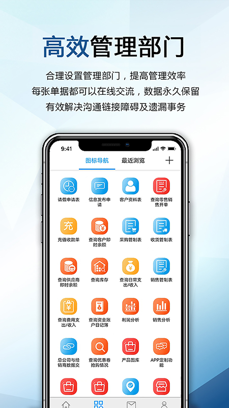 巴士软件_截图5