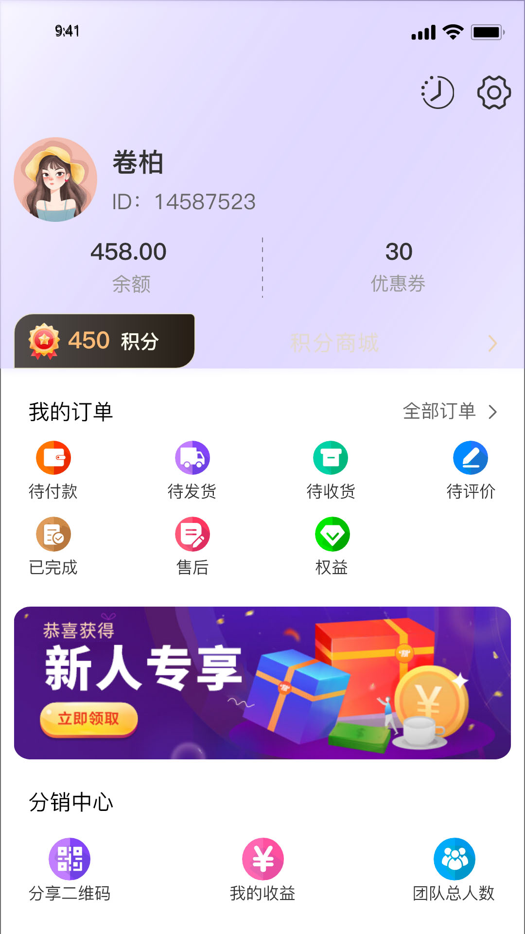 公子西