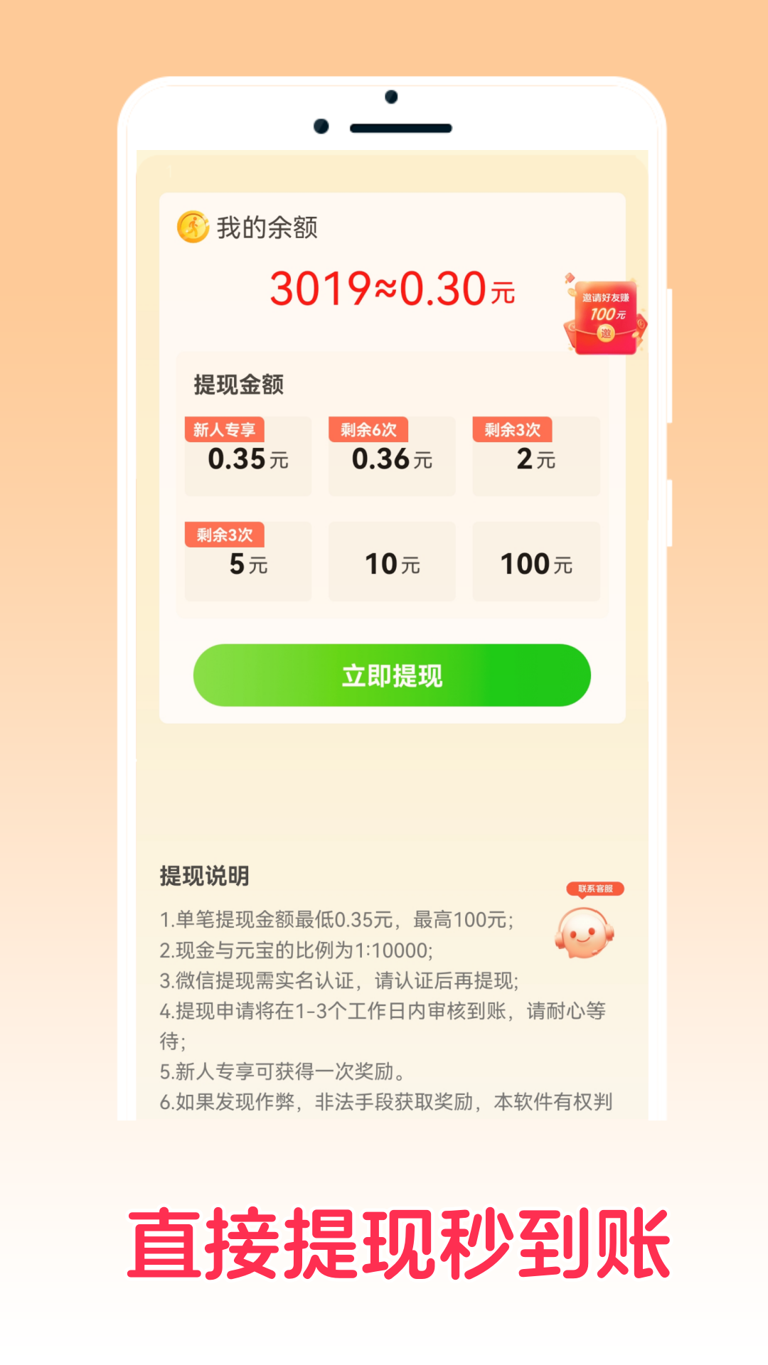 答题趣猜猜