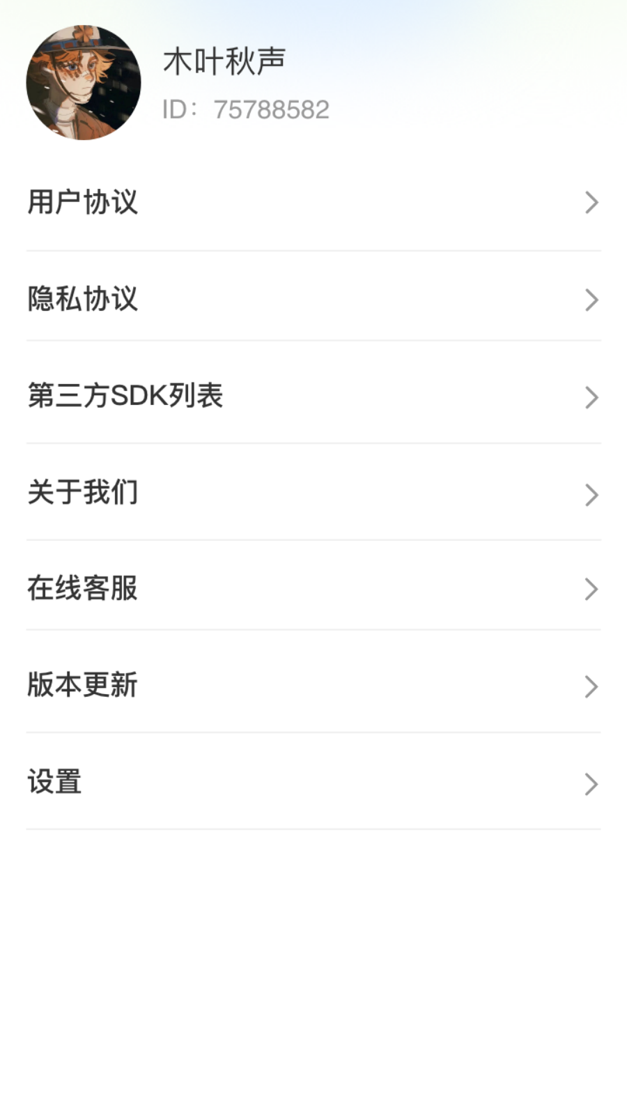 健康走几步