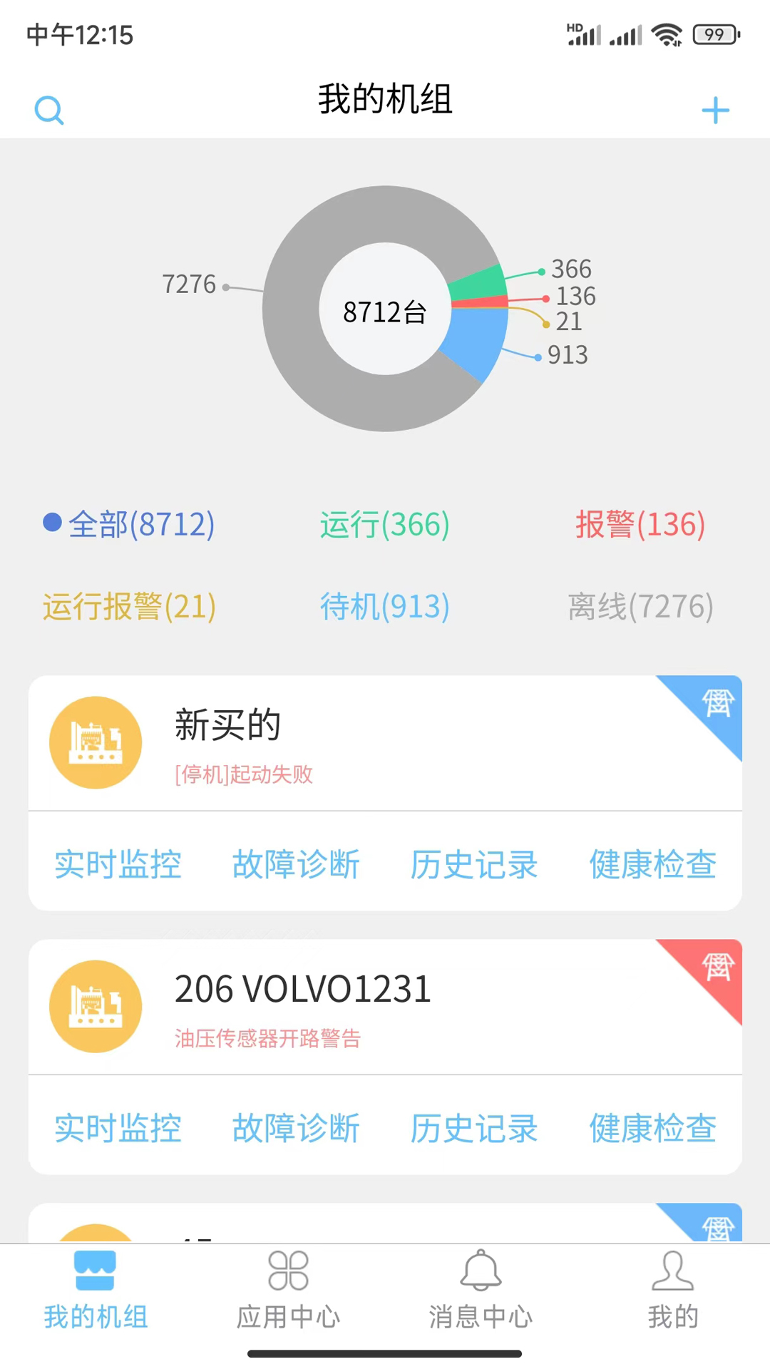 i6云_截图1