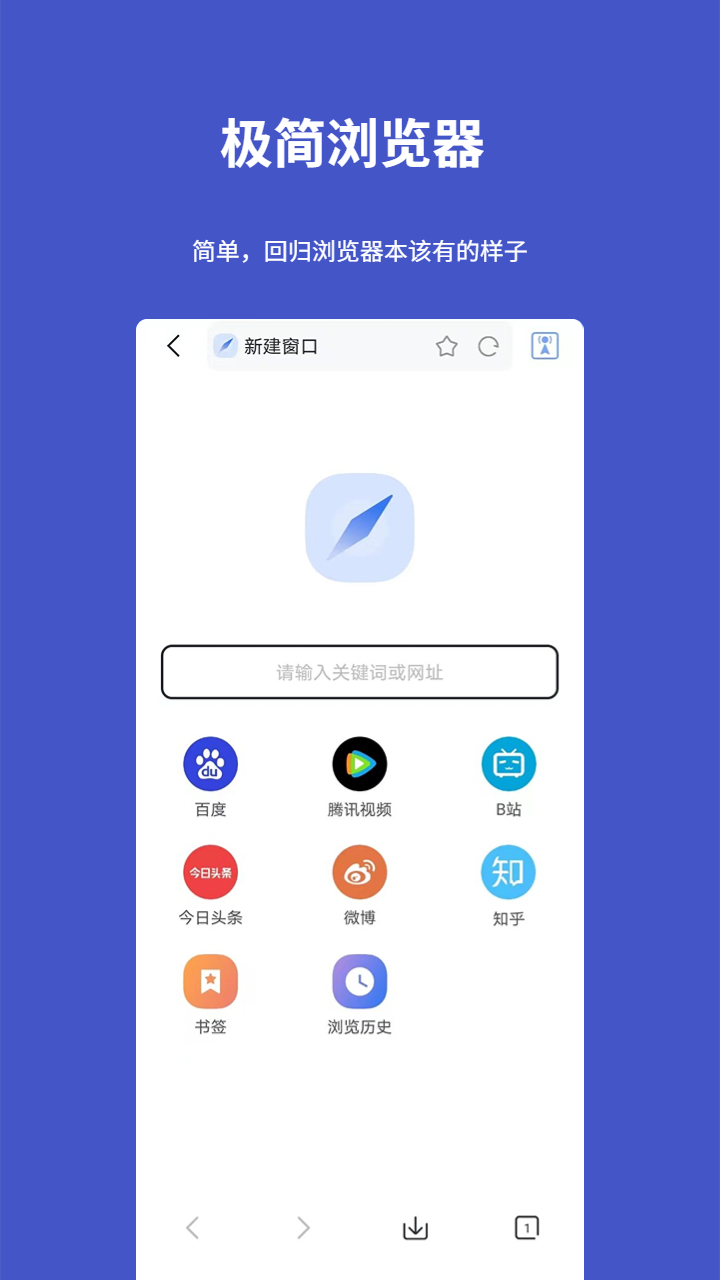 工具宝