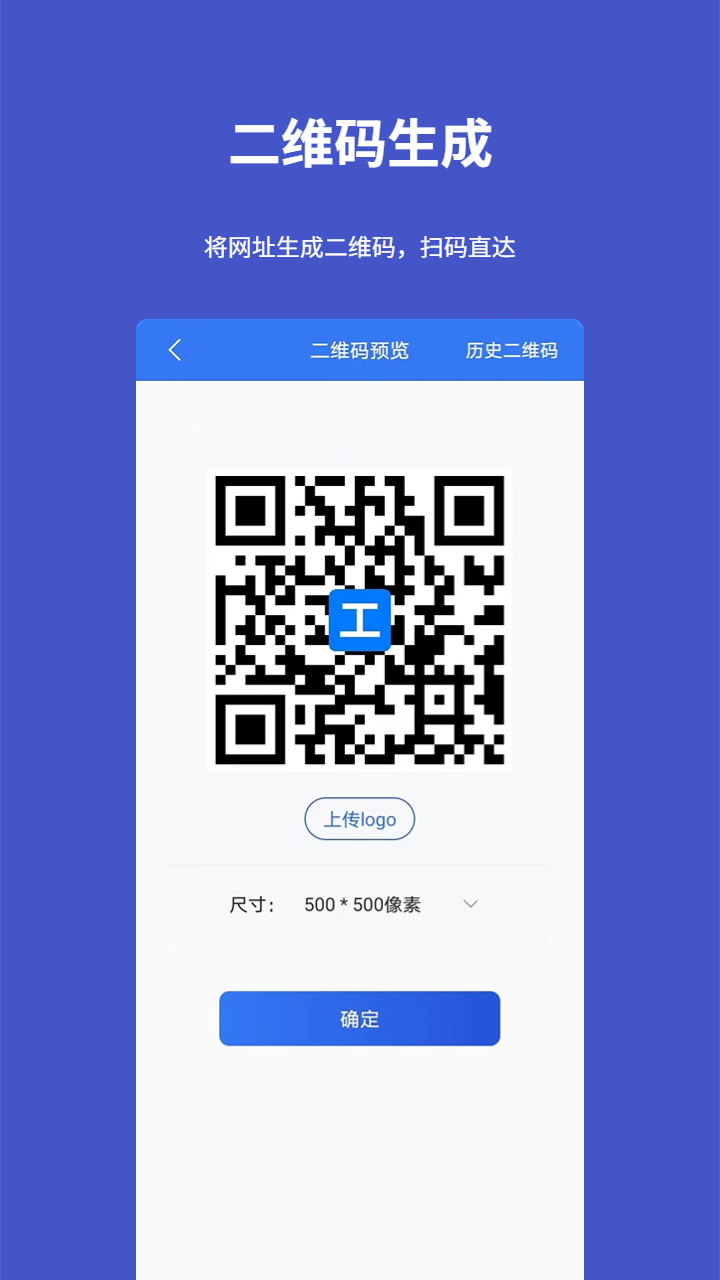 工具宝