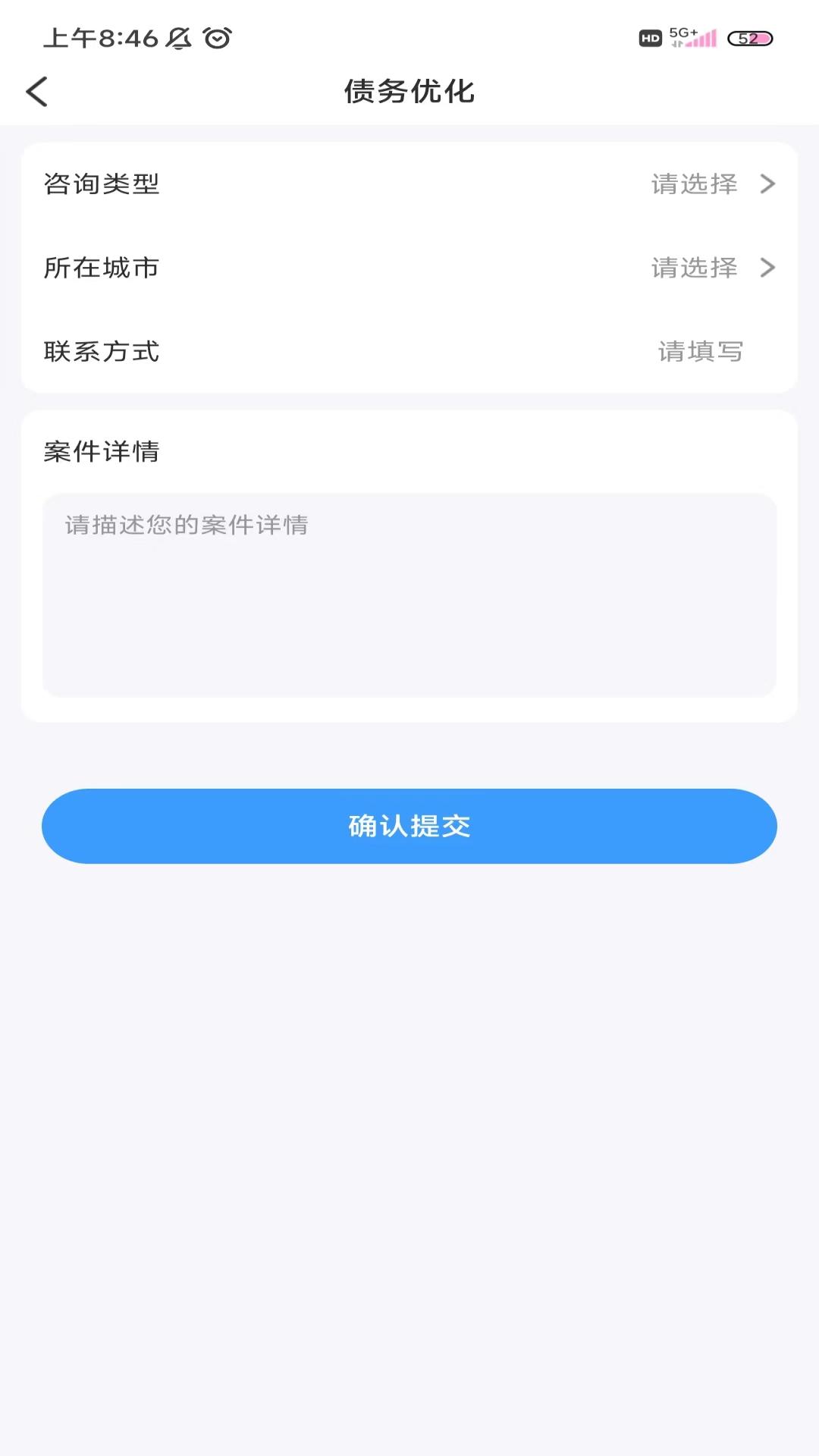 法公律师
