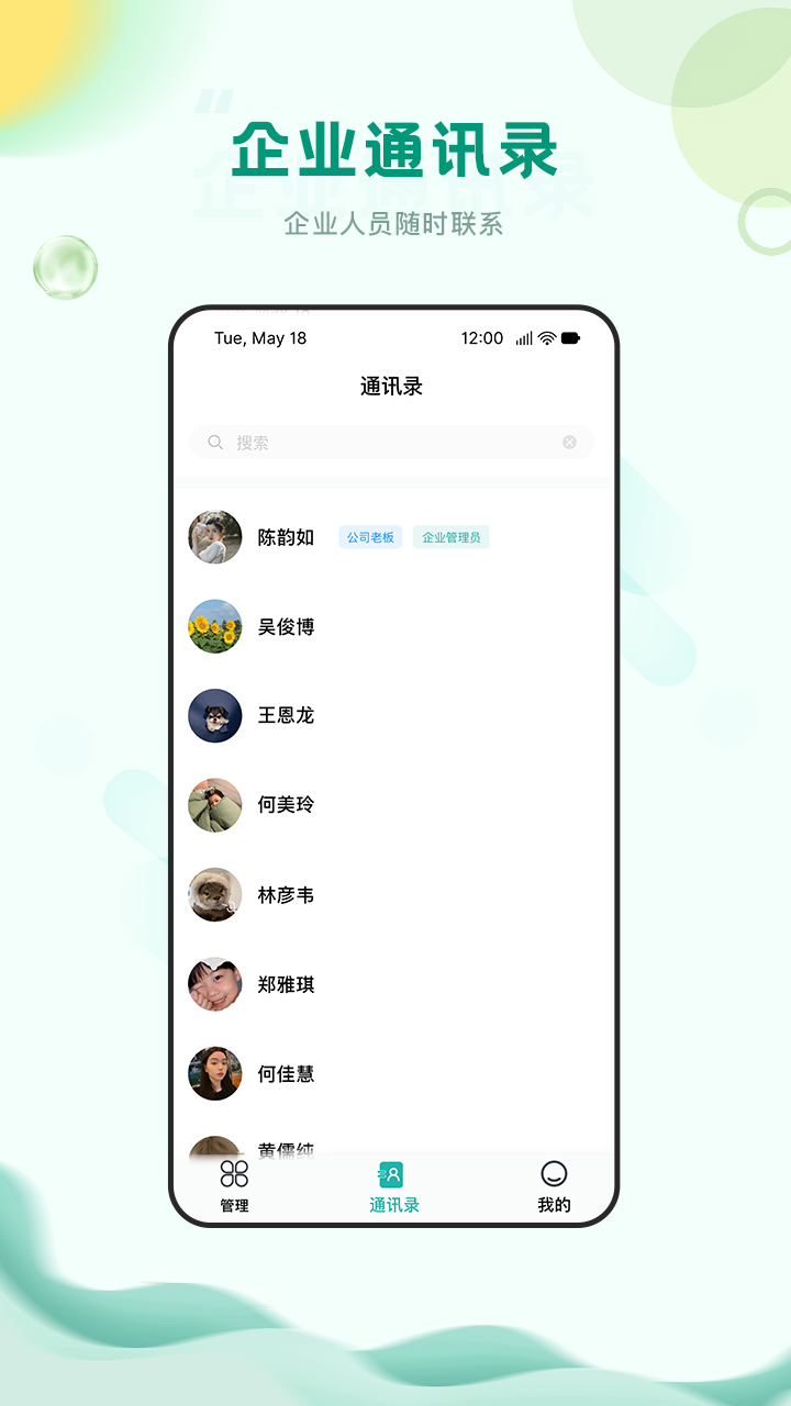 截图2