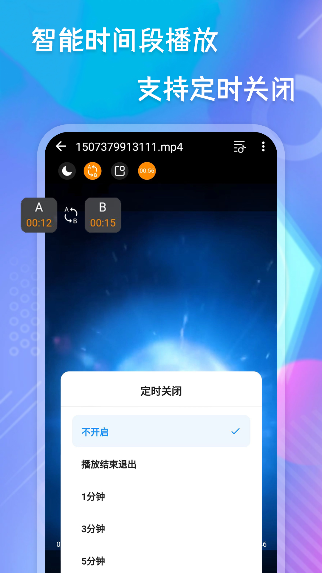 快乐播放器