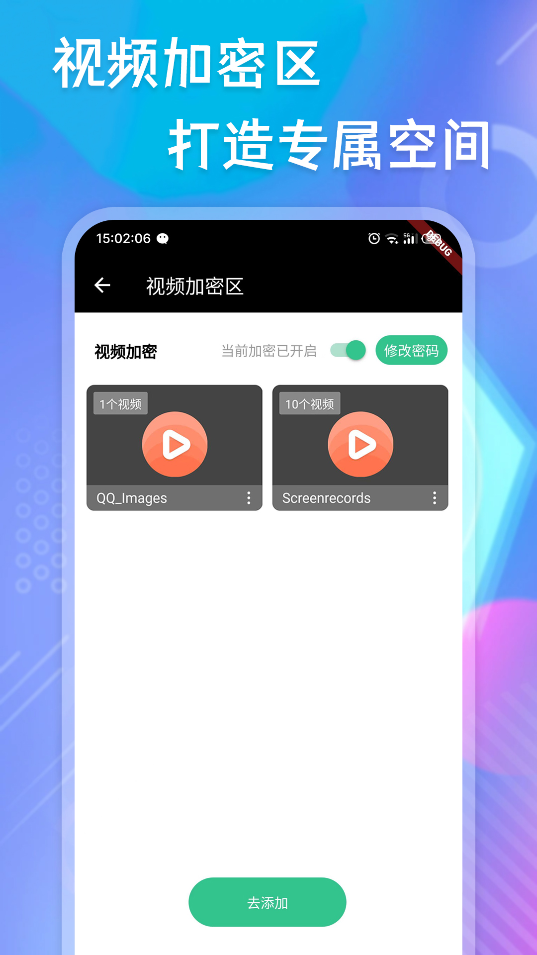 快乐播放器