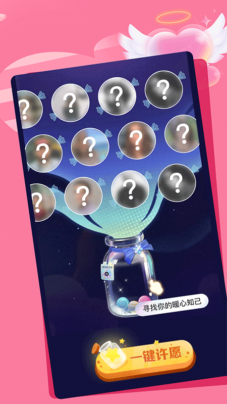 不聊交友