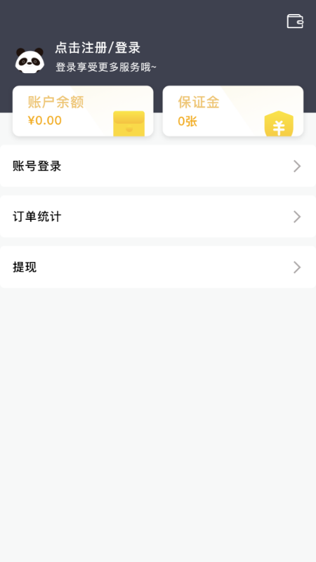 星际骑手_截图3