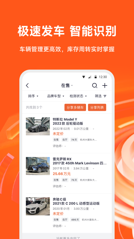 大风车