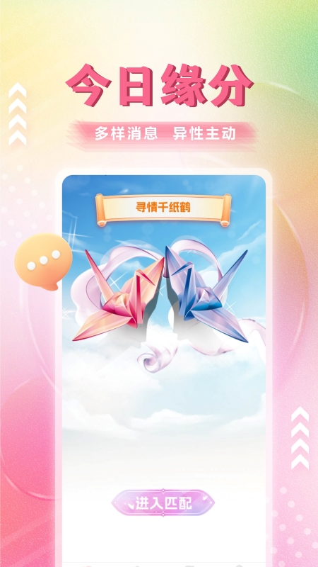 梦遇