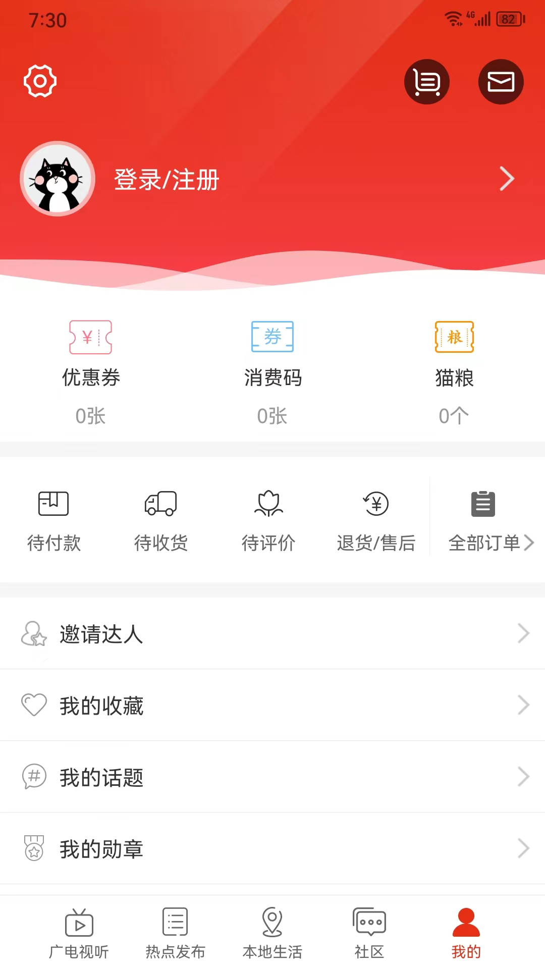 在石家庄