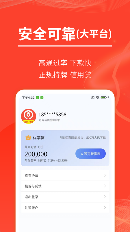 龙享花