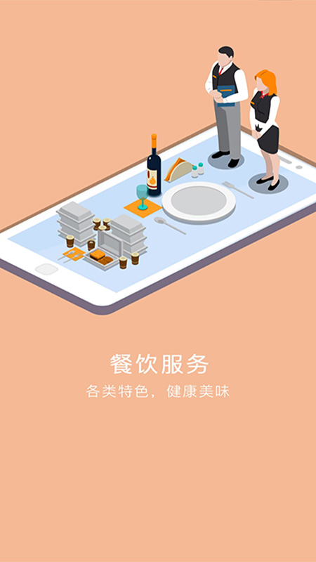 锡保通