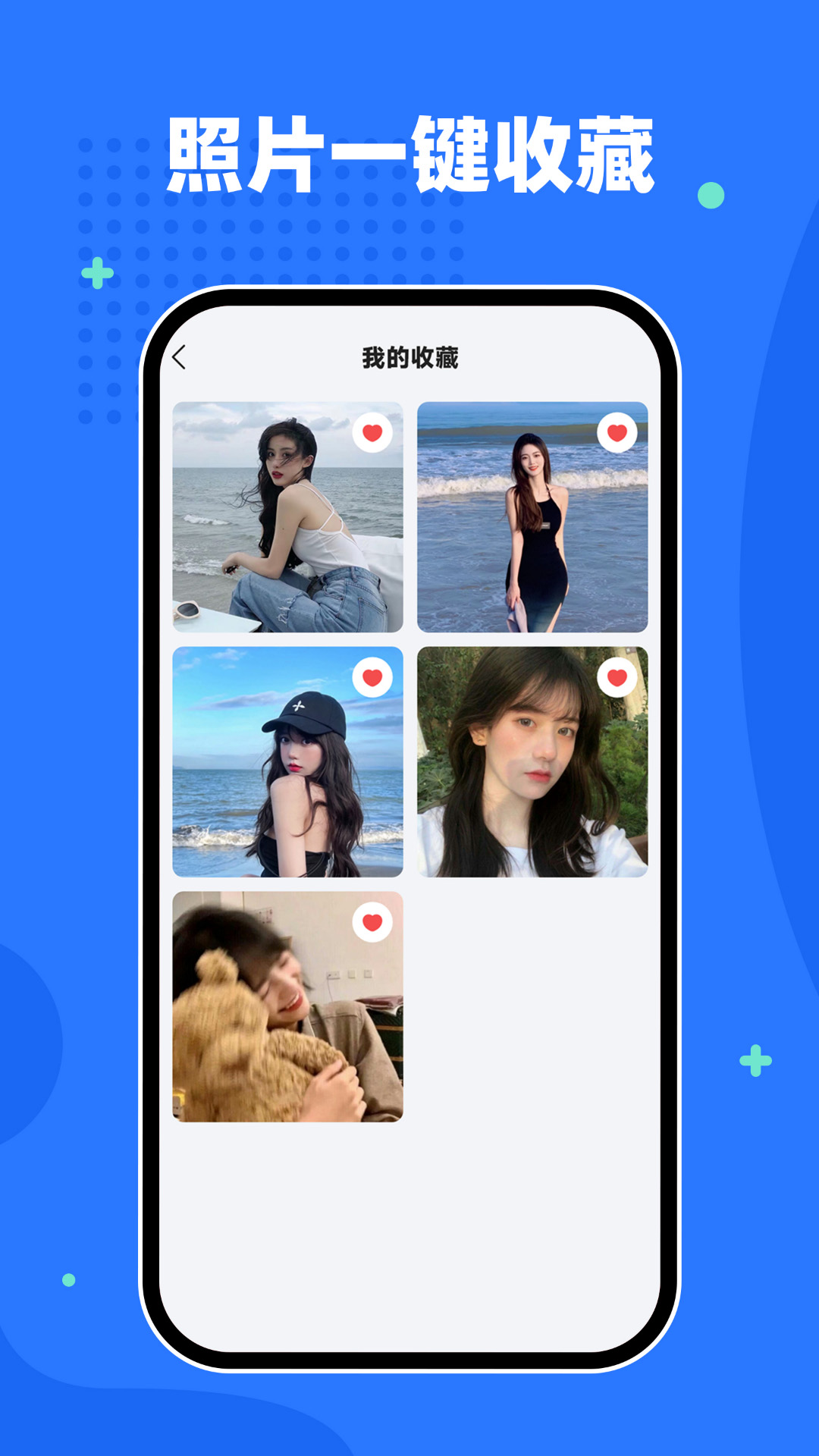 隐私相册空间_截图5