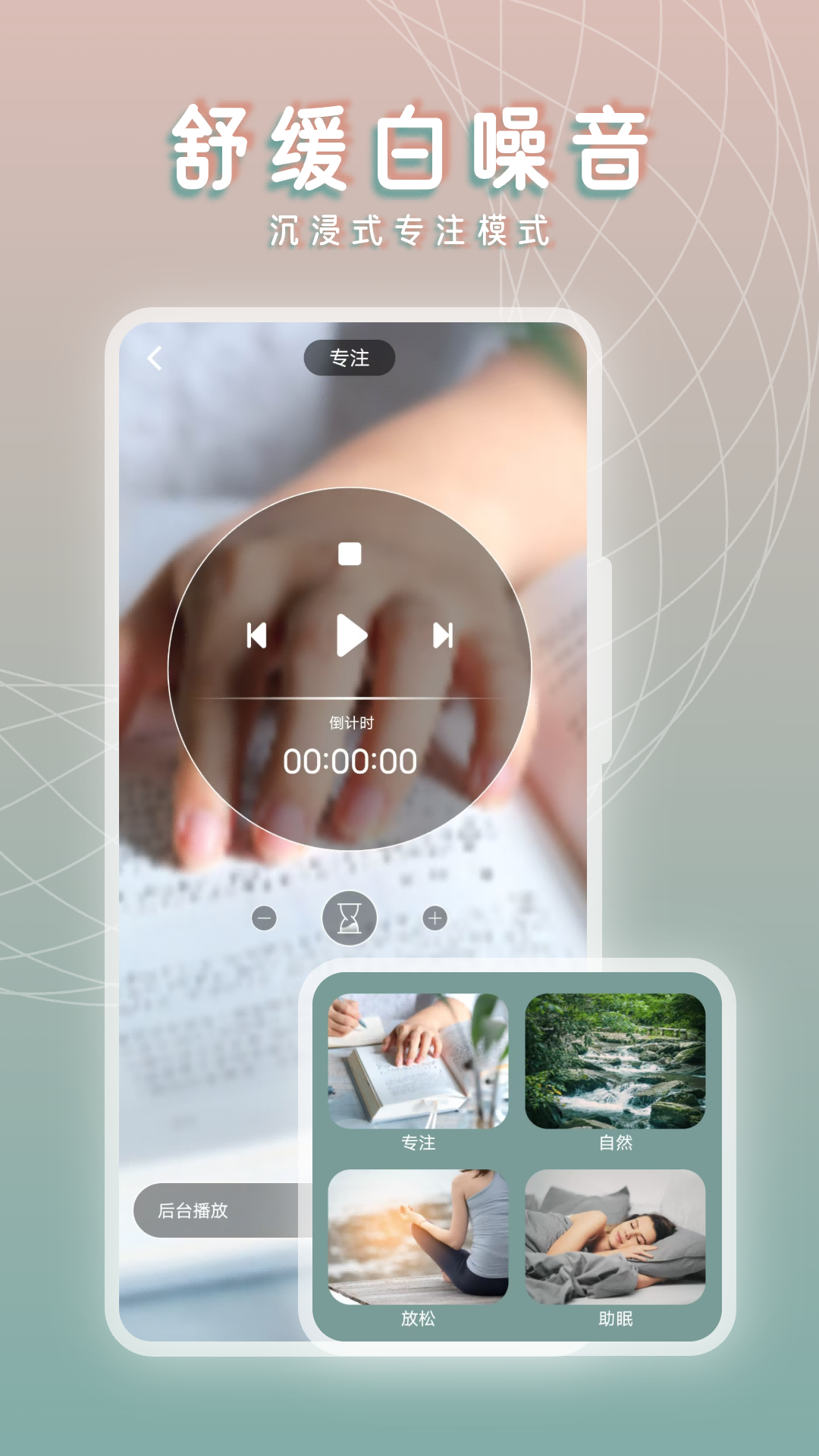黄历桌面时钟_截图3