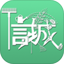 信城