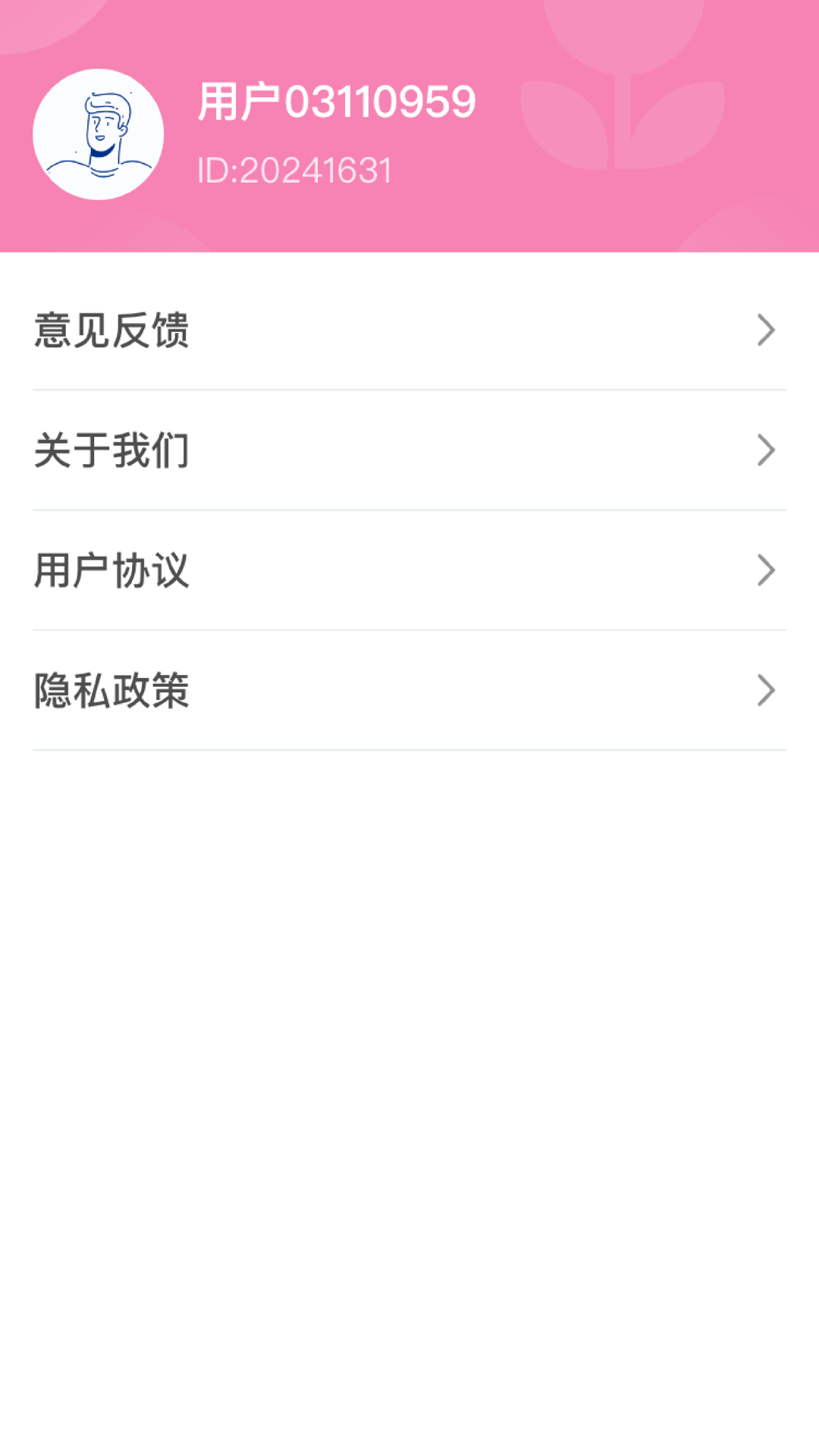 精灵点点
