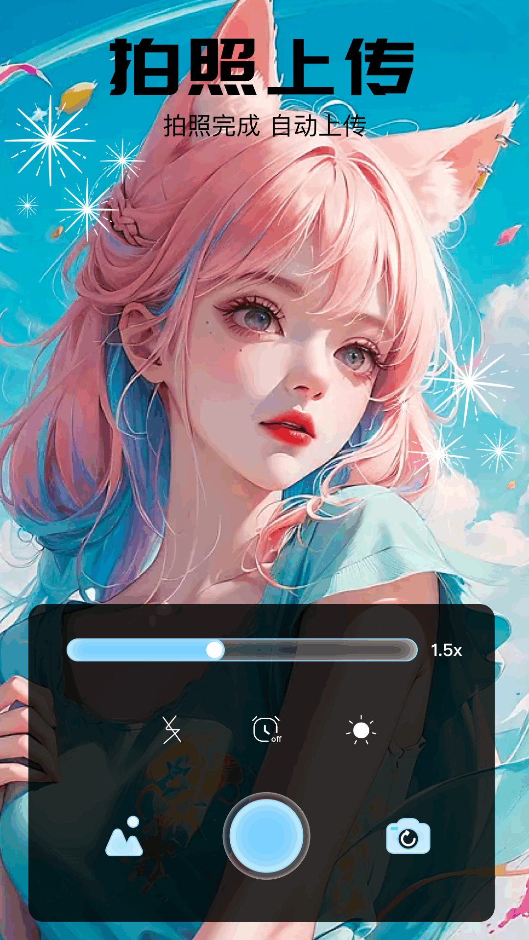 截图2