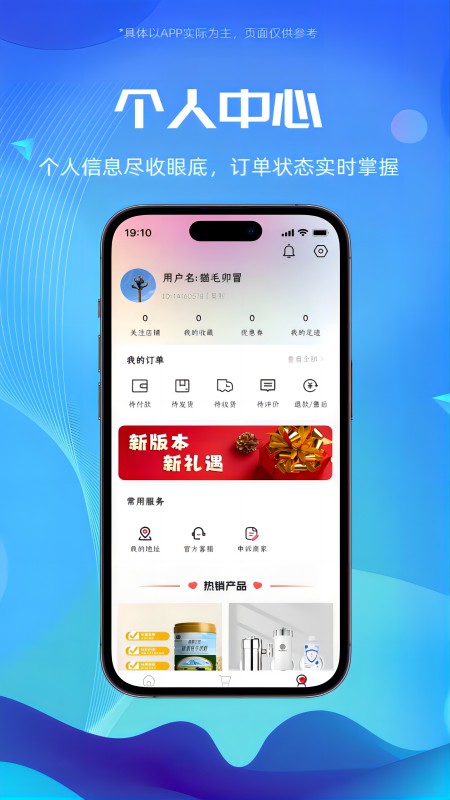 囍宝生活