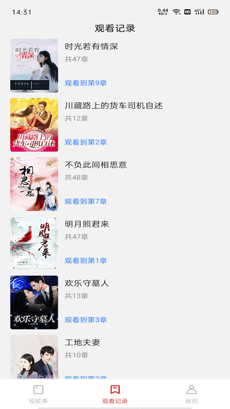 悦读时刻