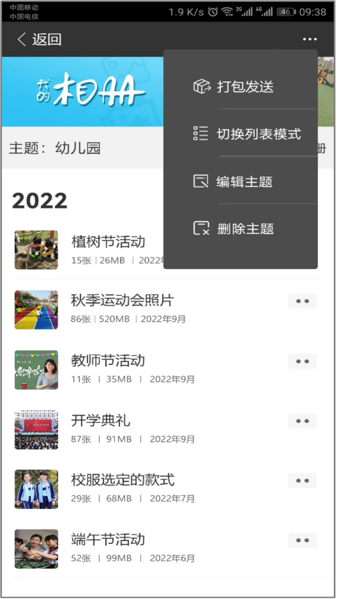 cc空间_截图2