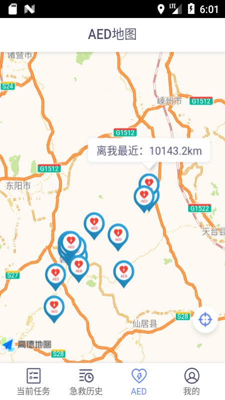 村村救
