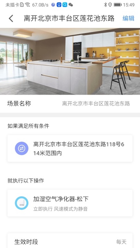 数联智能