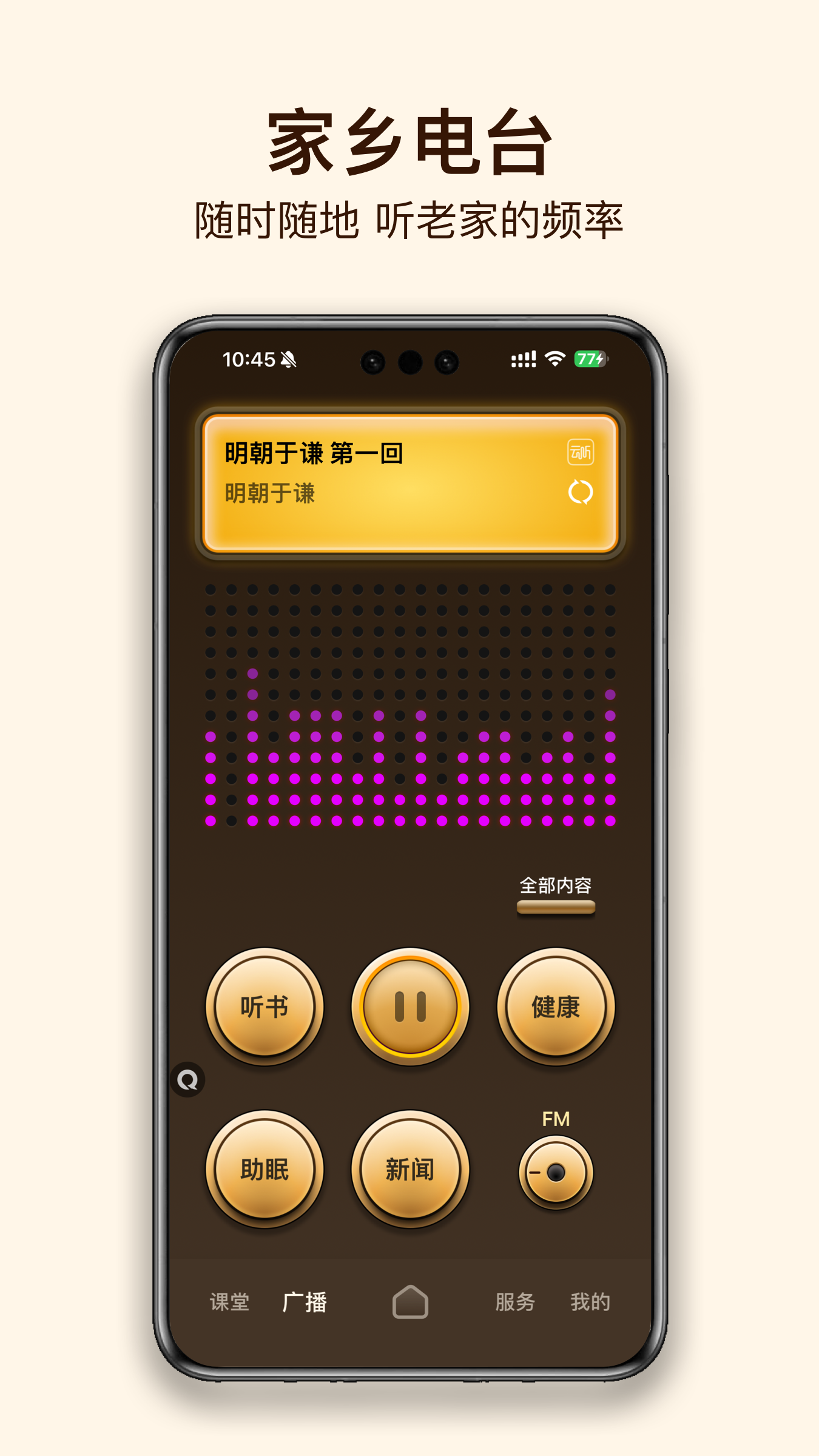 小蓝船