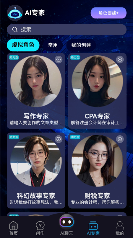 ai超能王