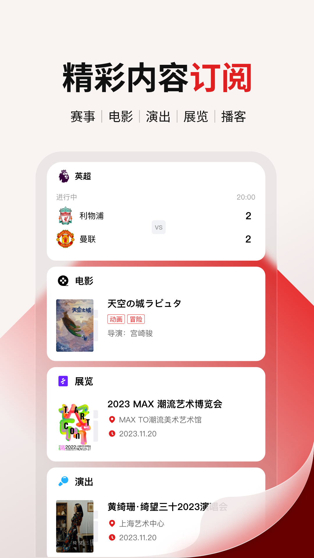 截图5