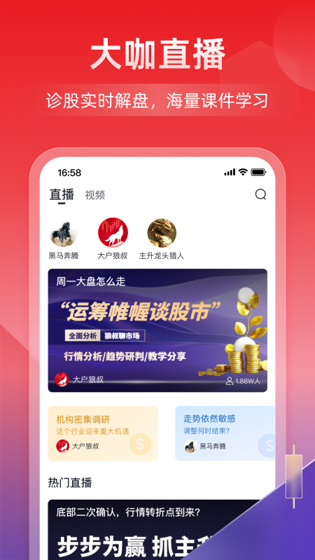 凯石牛牛