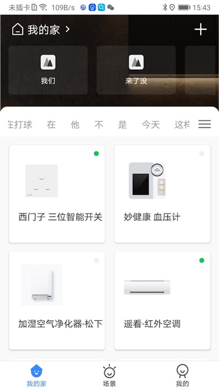 数联智能