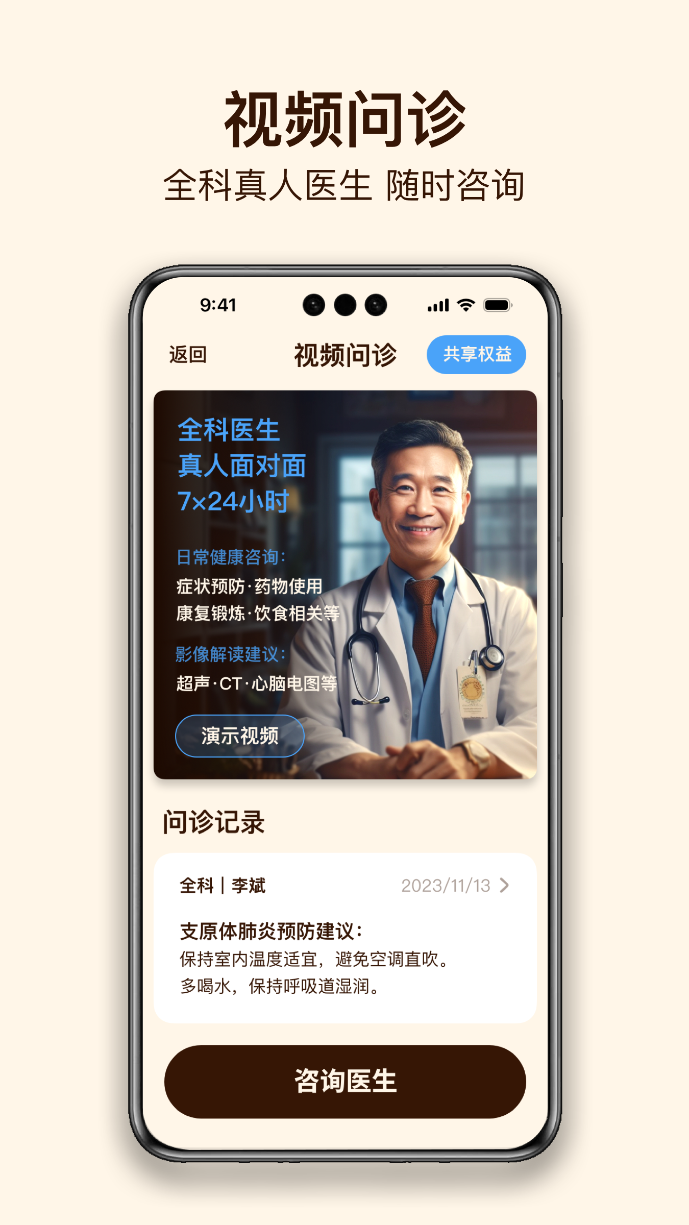 小蓝船