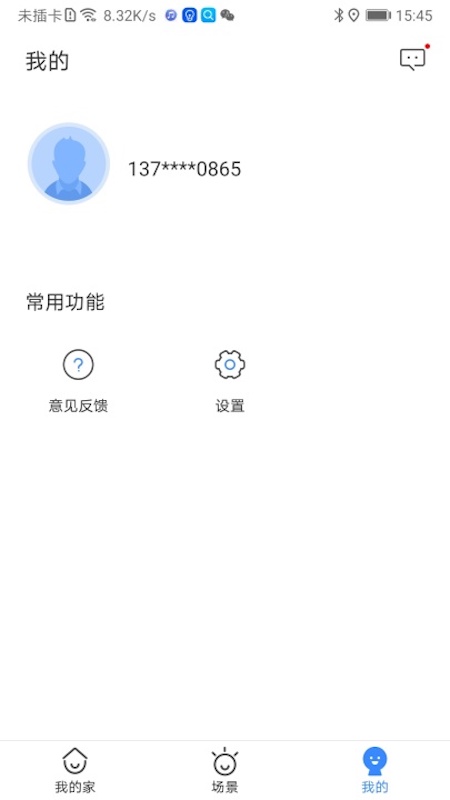 数联智能
