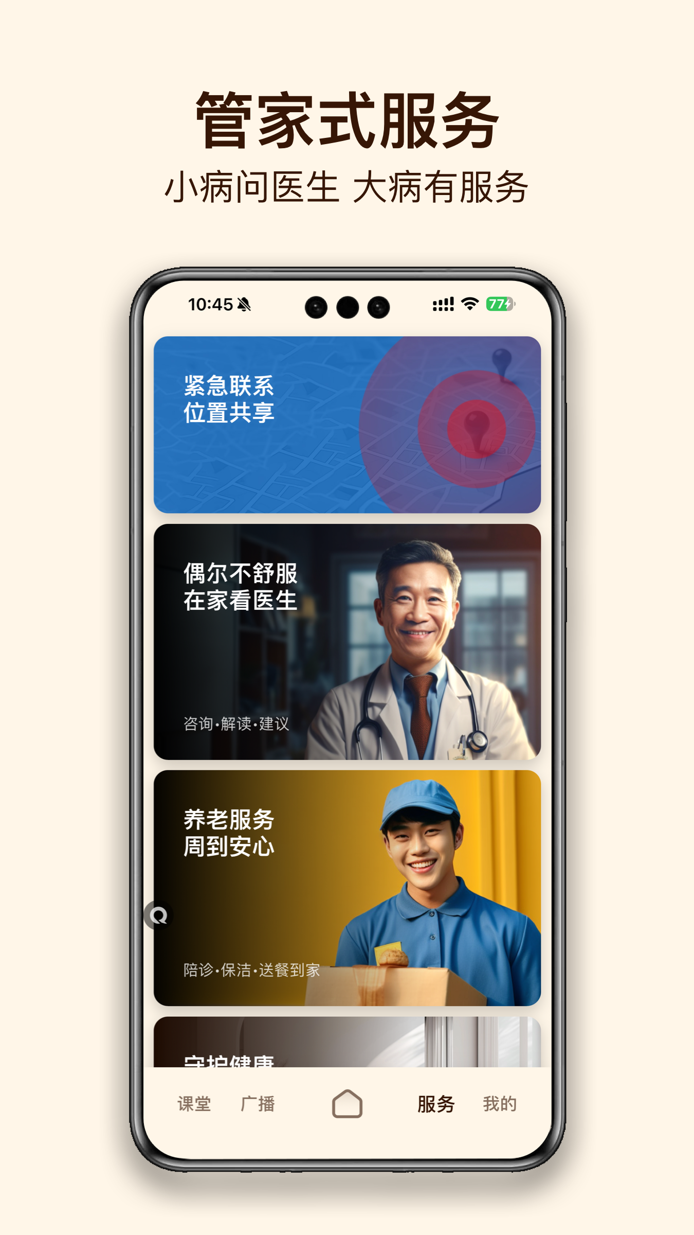 小蓝船