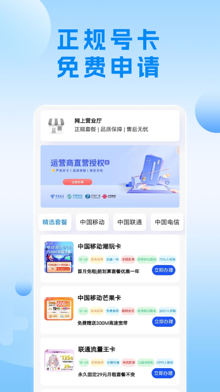 会办卡