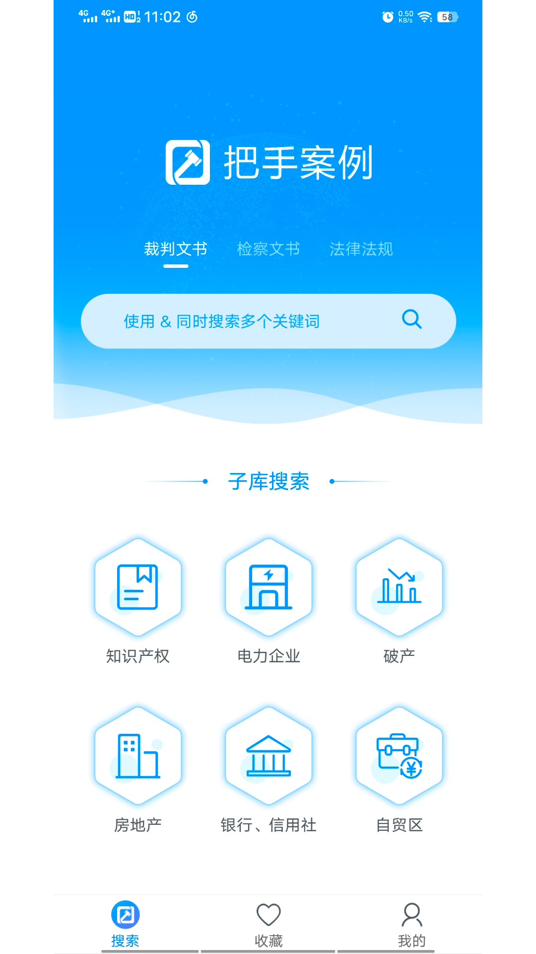 截图1