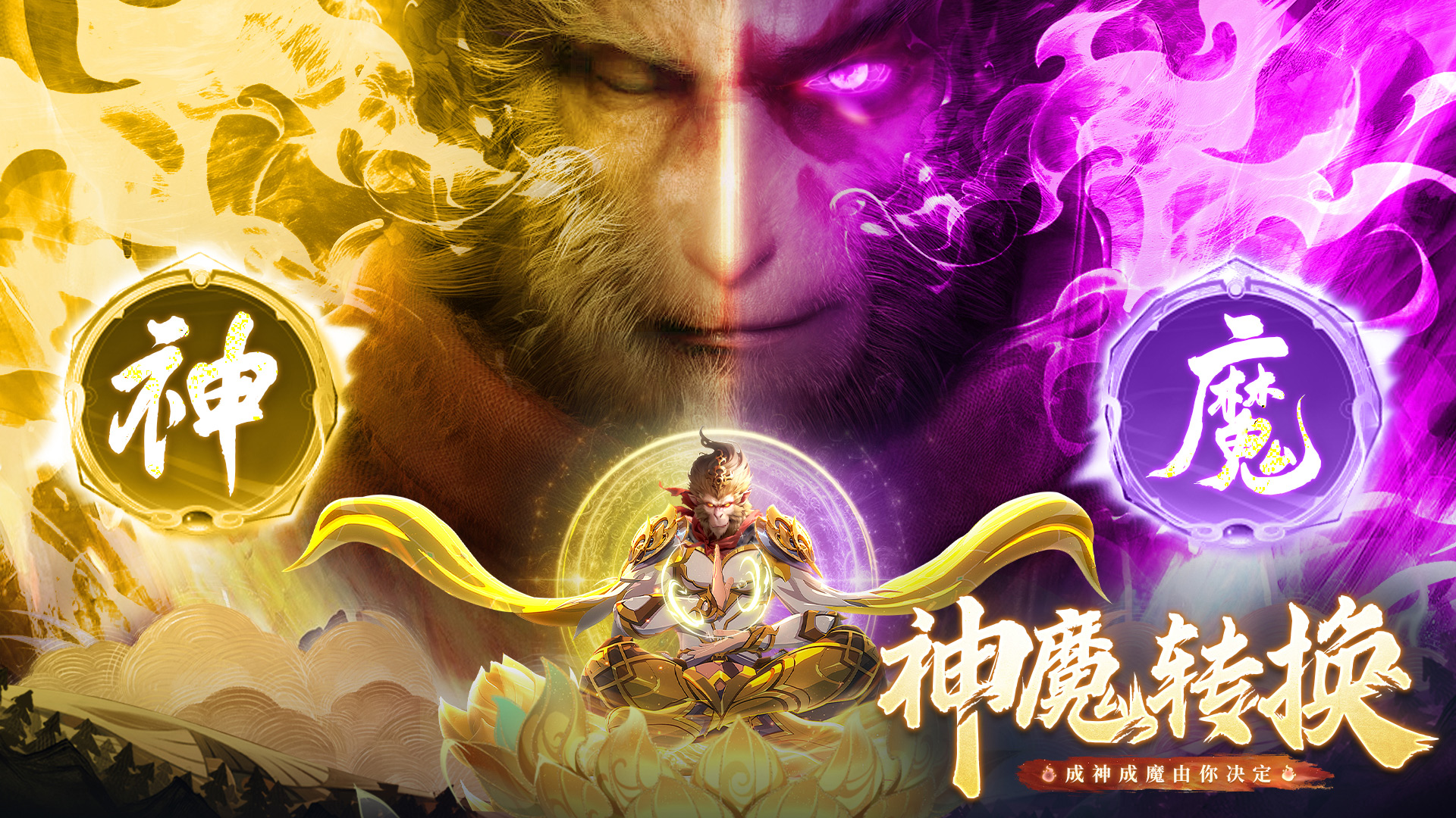 逍遥九歌行_截图3