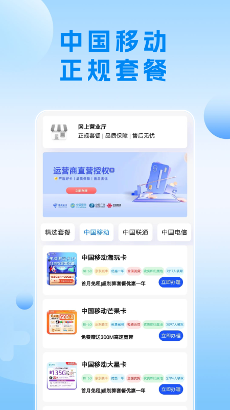 会办卡