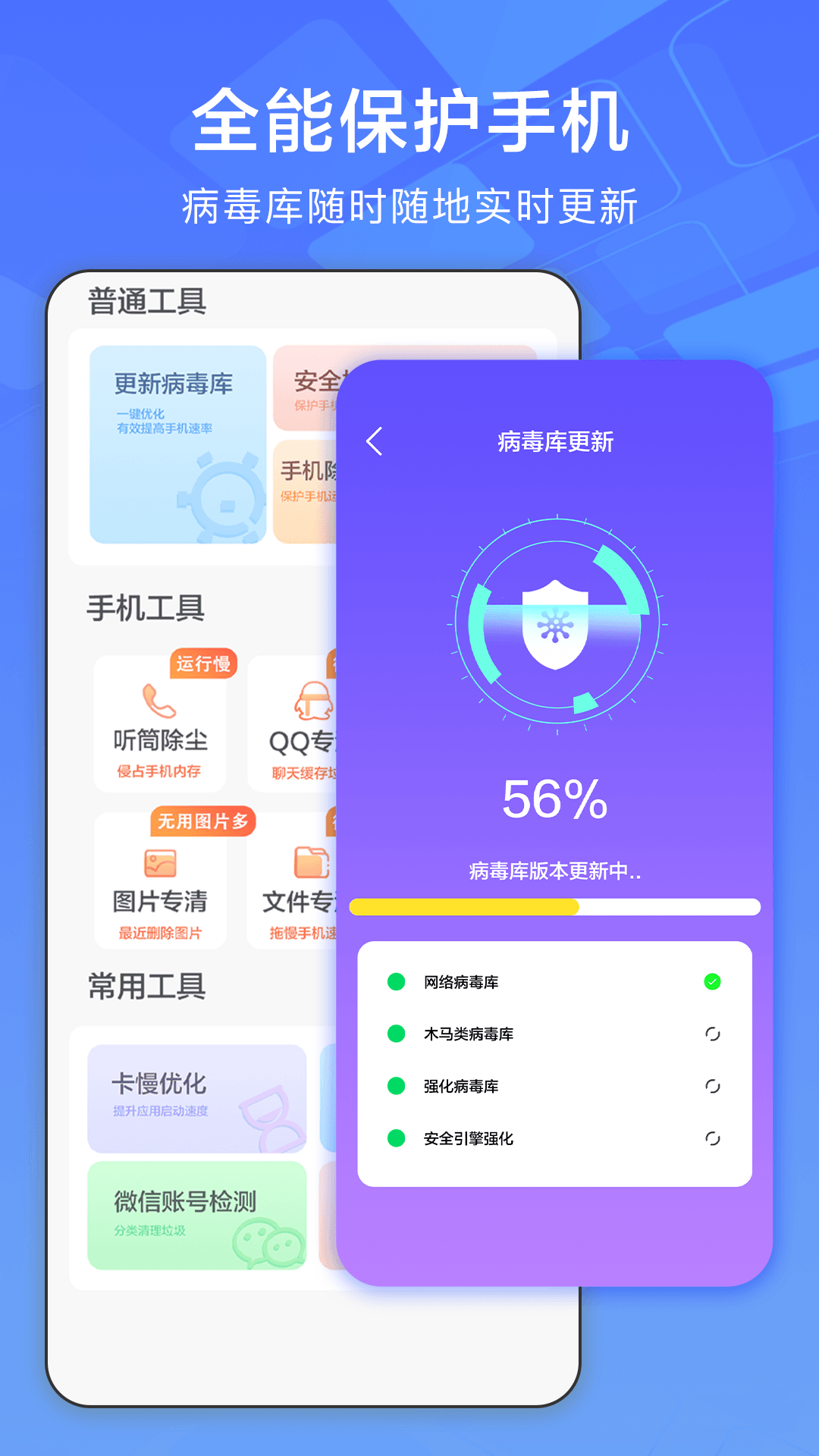 雷神清理大师