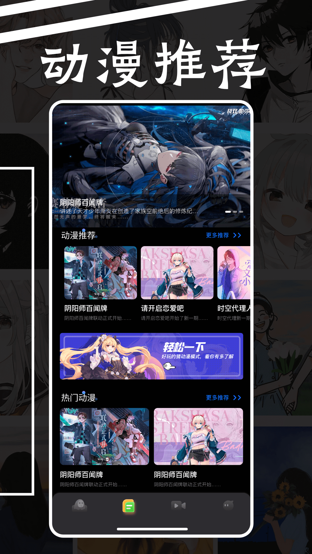 森之屋