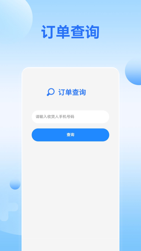 会办卡