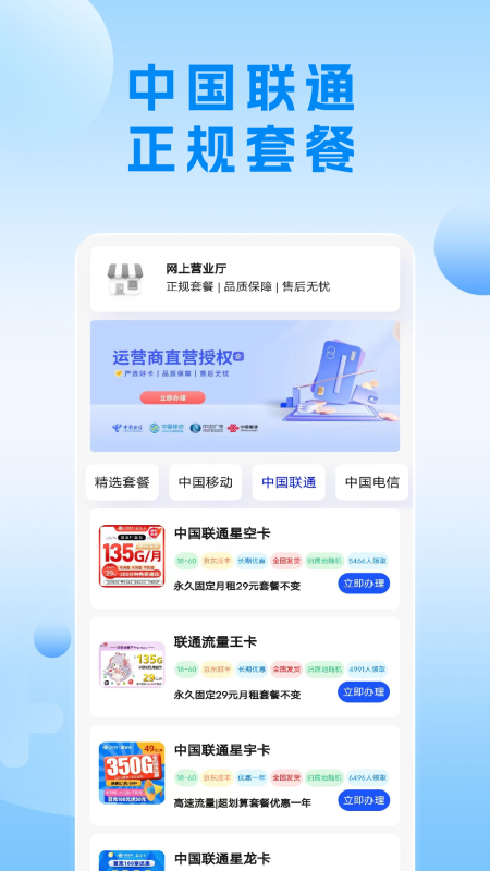 会办卡