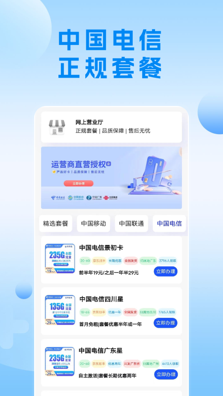 会办卡