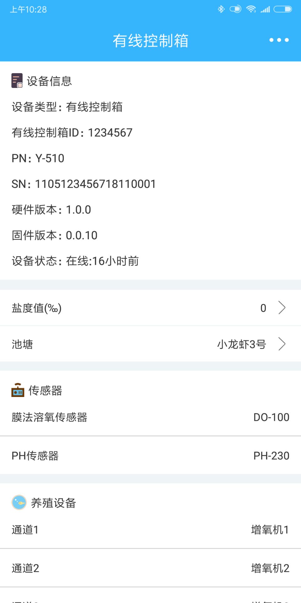 截图5