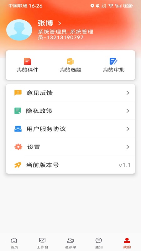 许昌云