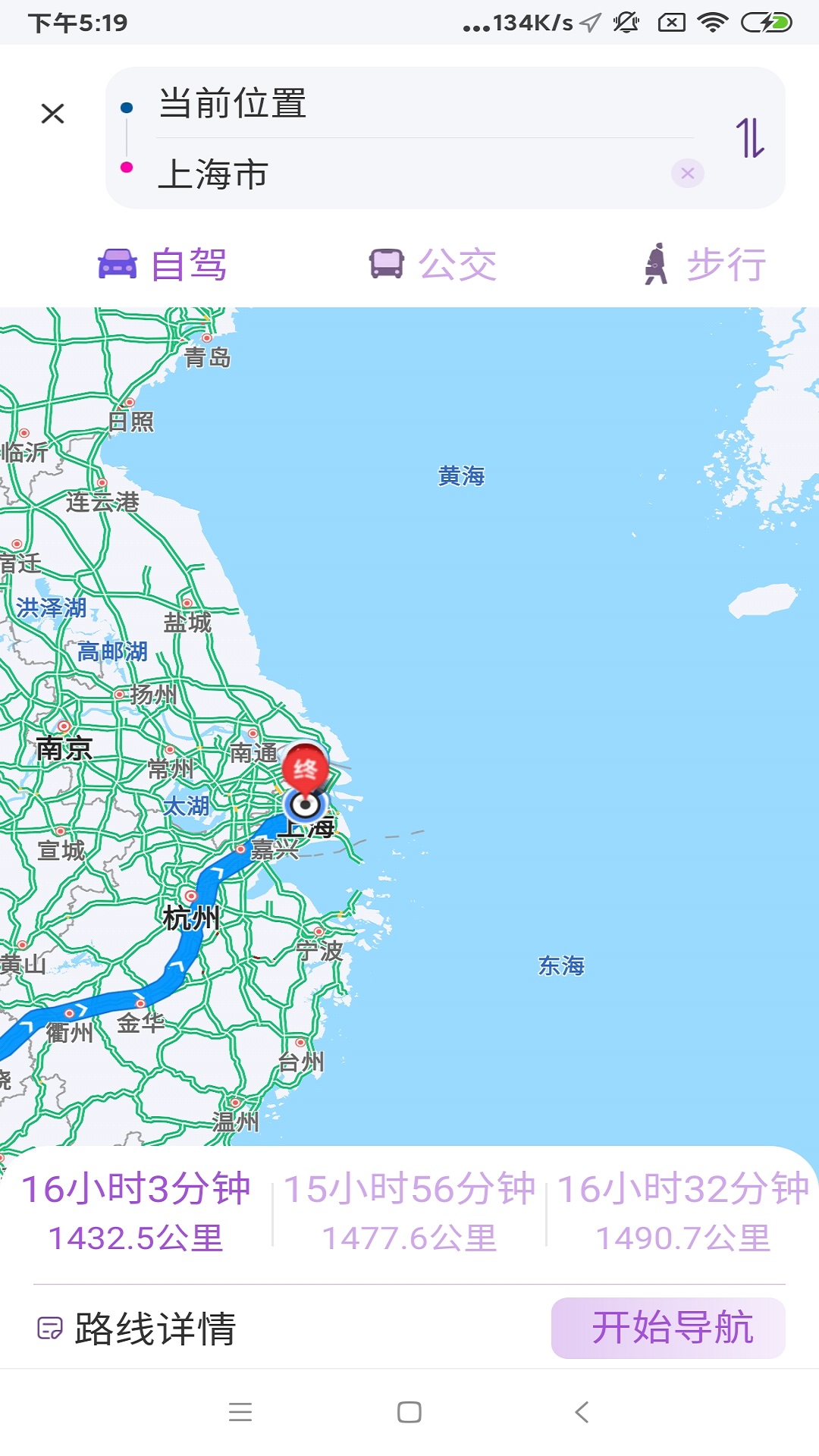 星链卫星地图_截图2