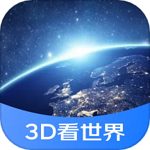 星链卫星地图